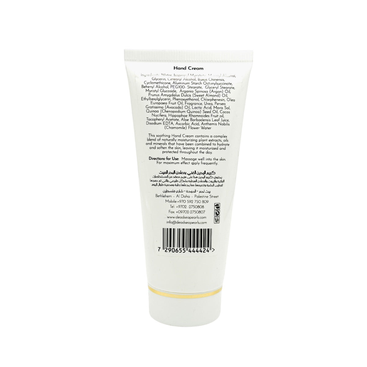 we-offer-the-lowest-prices-on-hydrating-mineral-hand-cream-for-cheap_1.jpg