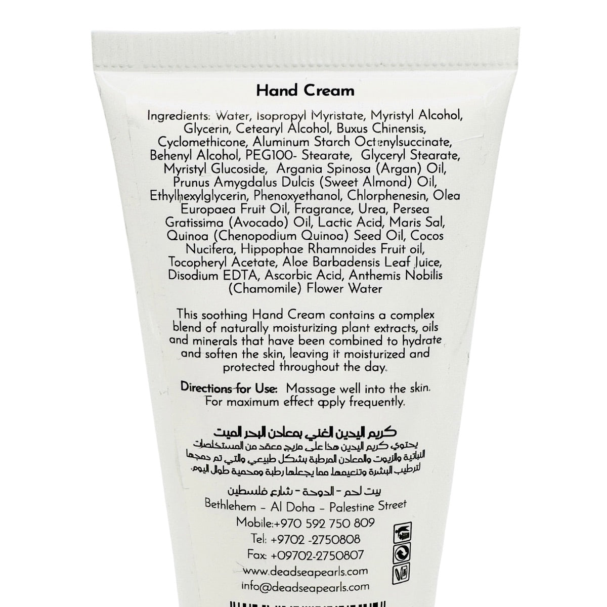 we-offer-the-lowest-prices-on-hydrating-mineral-hand-cream-for-cheap_2.jpg